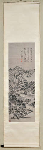 A Chinese Landscape Painting, Xi Gang Mark