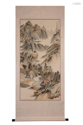 A Chinese Landscape Painting, Qi Gong Mark