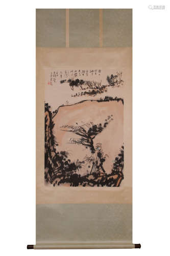 A Chinese Landscape Painting, Pan Tianshou Mark