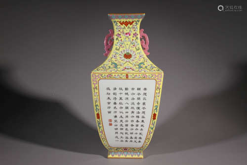 A Famille Rose Yellow Base Flower Pattern with Poems Porcela...