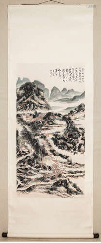 A Chinese Landscape Painting, Huang Binhong Mark