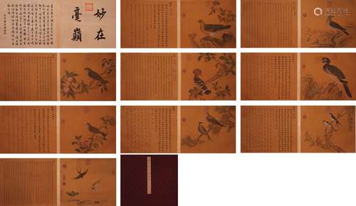 A Chinese Bird Silk Painting, Lang Shining Mark