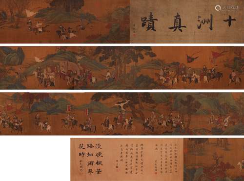 A Chinese Character Silk Painting Hand Roll, Qiu Ying Mark