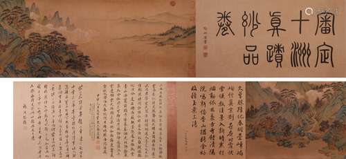 A Chinese Landscpa Painting Hand Roll