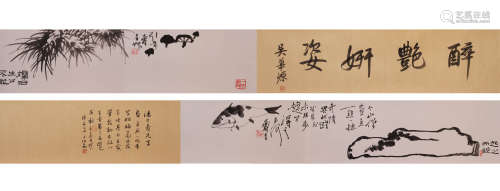 A Chinese Fish Painting Hand Roll, Pan Tianshou Mark