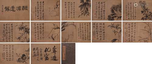 A Chinese Flower with Poems Painting Album, Shi Tao Mark