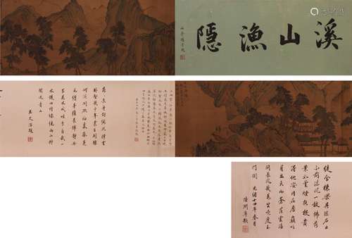 A Chinese Landscape Silk Painting Hand Roll