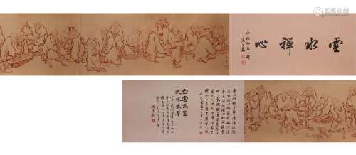 A Chinese Lohan Painting Hand Roll, Hong Yi Mark