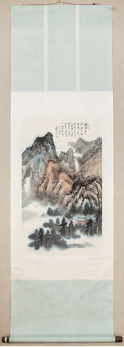 A Chinese Landscape Waterfall Painting, Zhang Daqian Mark