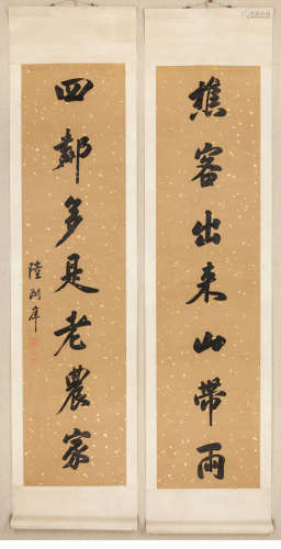 A Pair of Chinese Callgraphy, Lu Runyang Mark