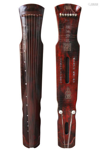 A Chinese Lacquer Guqin