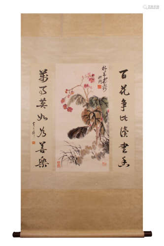 A Chinese FlowerPainting, Lai Chusheng Mark