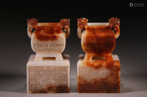 A Pair of Jade Carved Ding Seal