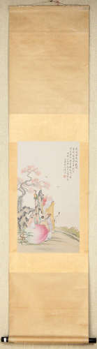 A Chinese Character Painting, Shen Xinhai Mark