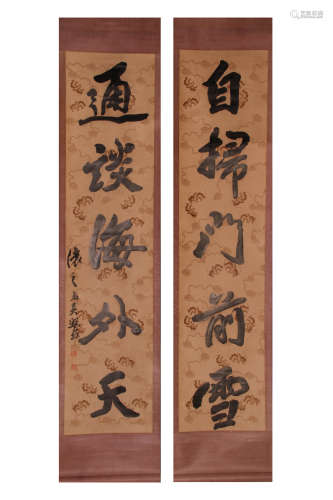 A Pair of Chinese Callgraphy