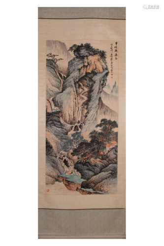 A Chinese Landscape Painting, Xu Zuochang Mark
