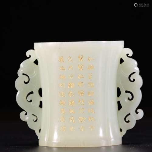 A FINE HETIAN JADE VASE,QING DYNASTY