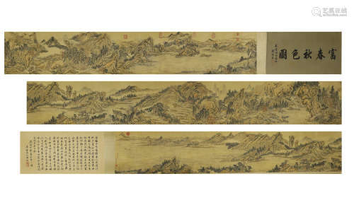 QIAN WEICHENG,CHINESE PAINTING AND CALLIGRAPHY,HAND SCROLL P...