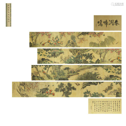 YU SHENG,CHINESE PAINTING AND CALLIGRAPHY,HAND SCROLL PAINTI...