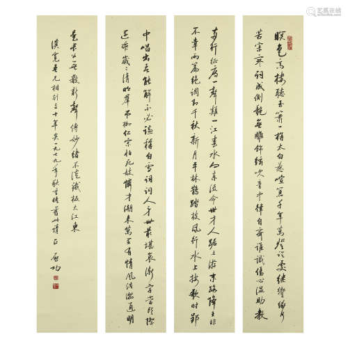 QI GONG,A SET OF CHINESE PAINTING AND CALLIGRAPHY