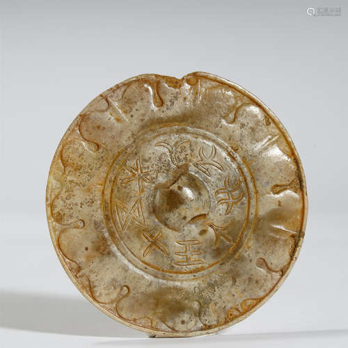 NEOLITHIC PERIOD,JADE DISH