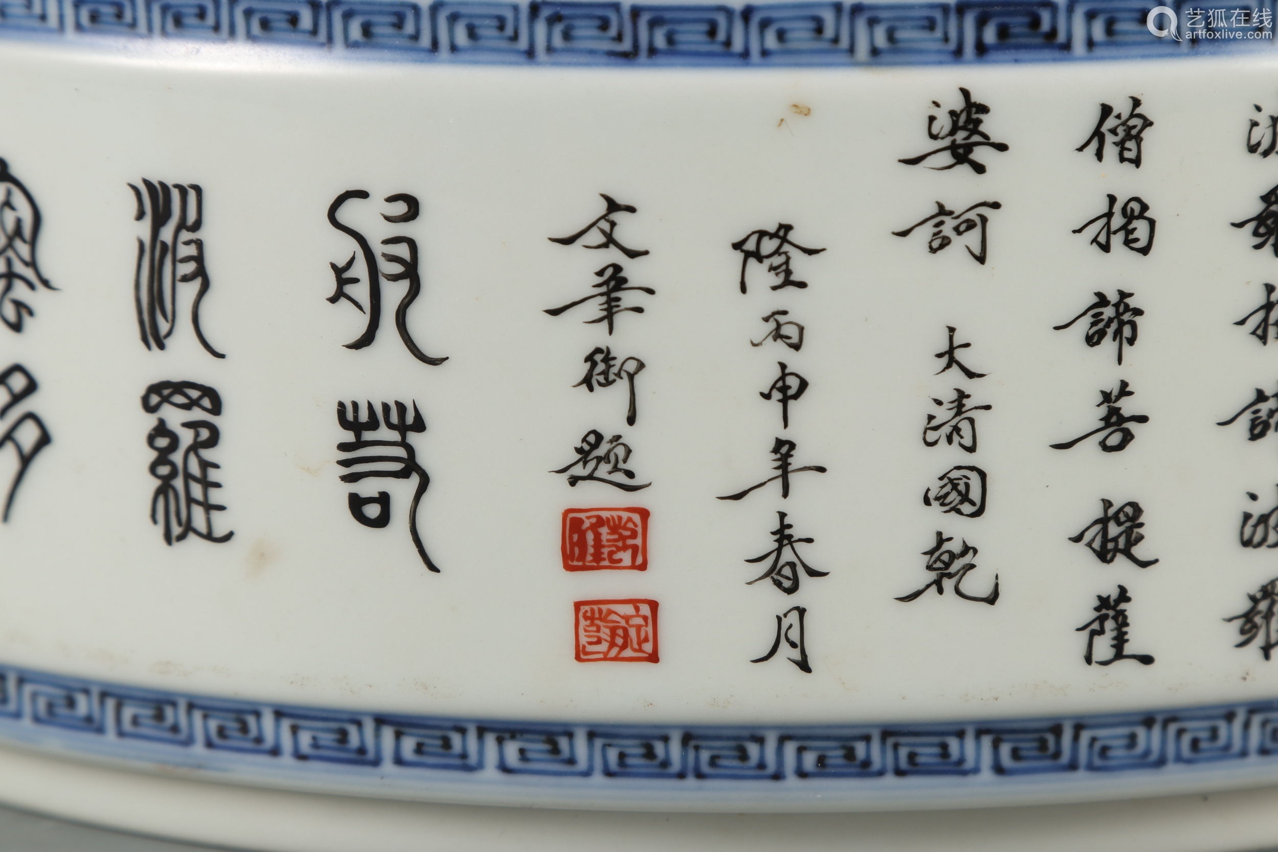 Blue And White Glazed Brush Washer Qing Dynasty Deal Price Picture