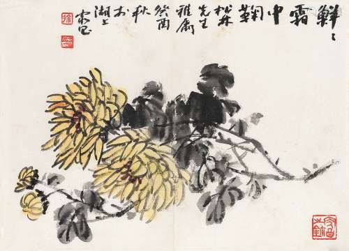 徐家昌  鲜鲜霜中菊