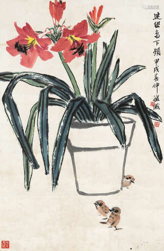 商敬诚（B.1923） 花卉