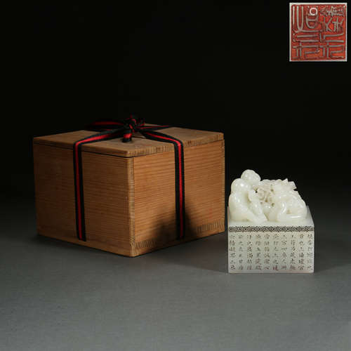 CHINESE HETIAN JADE SEAL, QING DYNASTY