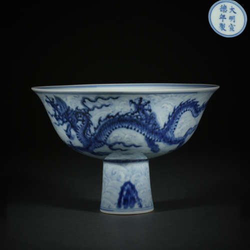 CHINESE MING DYNASTY BLUE AND WHITE GOBLET