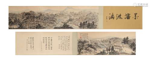 CHINESE PAINTING AND CALLIGRAPHY LONG SCROLL BY FU BAOSHI