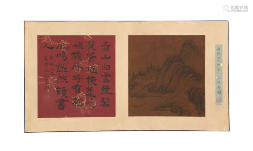 CHINESE SKETCHES, SONG AND YUAN DYNASTY