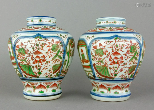 Pair of Chinese Wucai Porcelain Jars Wanli Mark