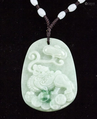 Chinese Greenstone Carved Lion Pendant with Cert