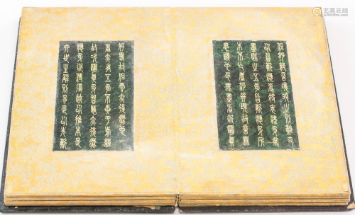 Chinese Green Hardstone Buddhist Booklet Qianlong