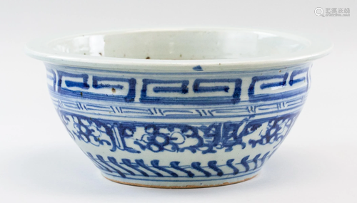 Chinese Blue & White Porcelain Water Pot