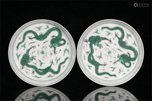 TWO CHINESE GUAN-STYLE GLAZED PORCELAIN GREEN DRAGON