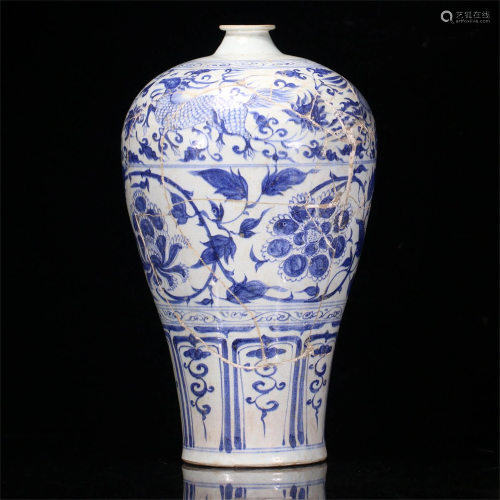 A CHINESE BLUE AND WHITE PORCELAIN VASE