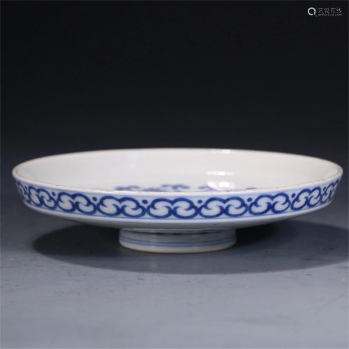 A CHINESE BLUE AND WHITE PORCELAIN WATER POT