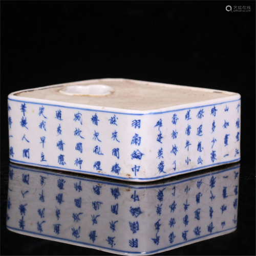 A CHINESE BLUE AND WHITE PORCELAIN INKSTONE