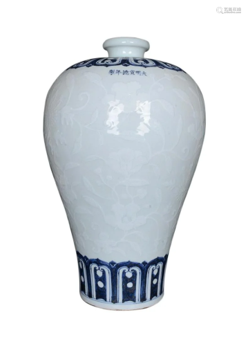 BLUE & WHITE AND WHIT-GLAZED 'PEONY' MEIPING VASE