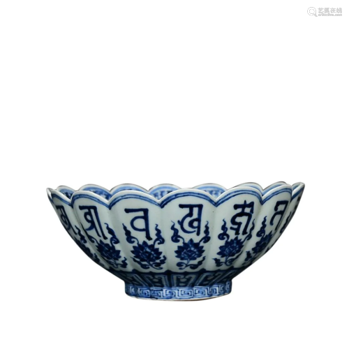 BLUE & WHITE 'FLORAL' BOWL