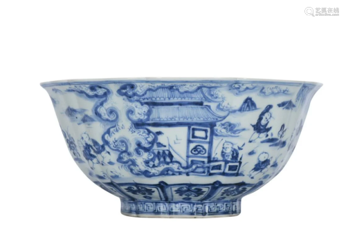 BLUE & WHITE 'CHILDREN AT PLAY' BOWL