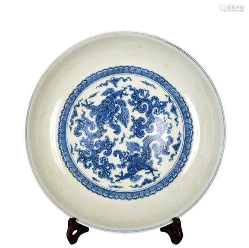 BLUE & WHITE 'CHILONG' CHARGER