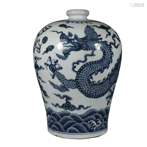 BLUE & WHITE 'DRAGON' MEIPING VASE