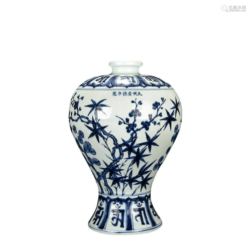 BLUE & WHITE 'PLANT' MEIPING VASE