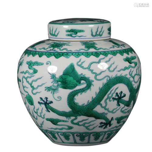 DOUCAI 'TWO DRAGONS' COVERED JAR