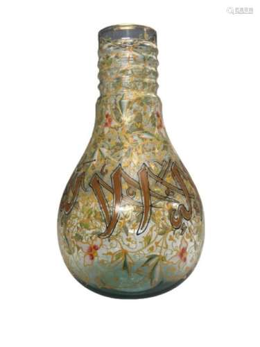 Islamic Bohemian Gilded Bottle With Calligraphic Inscription...