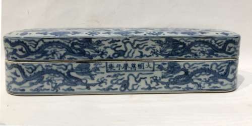 A Late 19 Century Pen Box for Islamic Market By Chinese