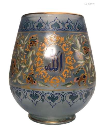 Islamic Bohemian Gilded Centre Piece Bowl With Calligraphic ...